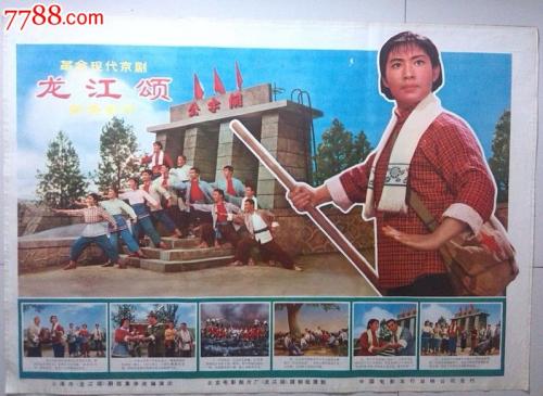 福林德斯大学 Sociological degree